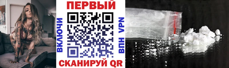KRAKEN как войти Калачинск Amphetamine 97%