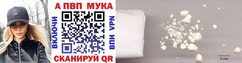 APVP крисы CK  Калачинск 