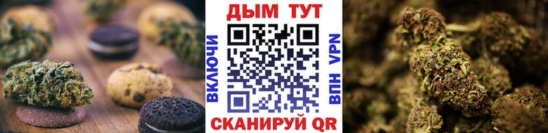 ОМГ ОМГ сайт Калачинск Canna-Cookies марихуана как найти закладки