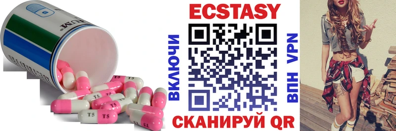 KRAKEN ONION  Калачинск  Экстази Punisher 