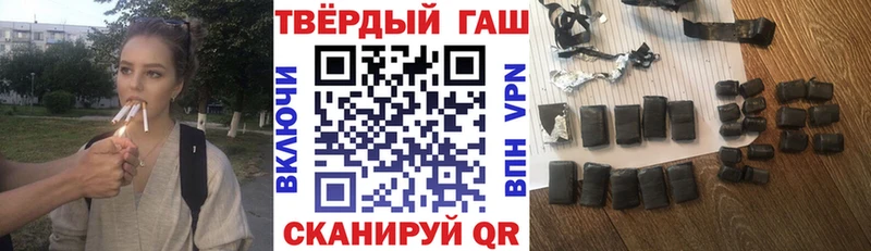 ГАШИШ ice o lator  Калачинск 
