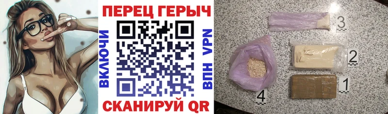 ГЕРОИН белый  kraken рабочий сайт  Калачинск 