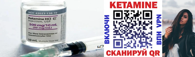 Кетамин VHQ  хочу   Калачинск 