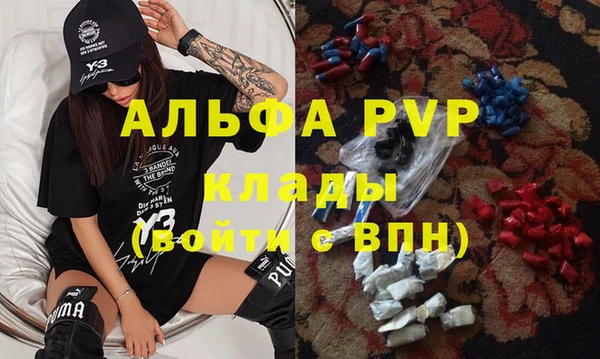 кристаллы Абинск