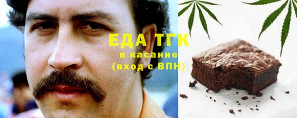 кристаллы Абинск