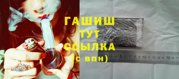 кристаллы Абинск