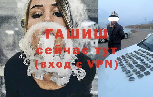 ешки Протвино