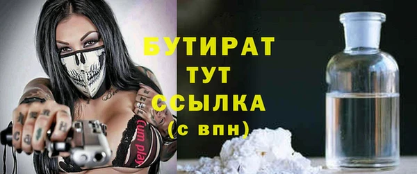 ешки Протвино