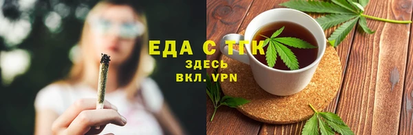 кристаллы Абинск