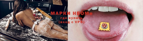 марихуана Абаза