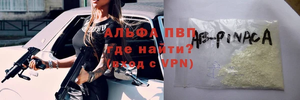 марихуана Абаза