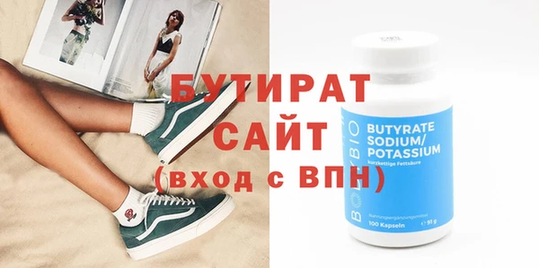 кристаллы Абинск