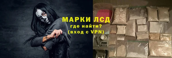 кристаллы Абинск