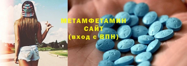 марихуана Абаза