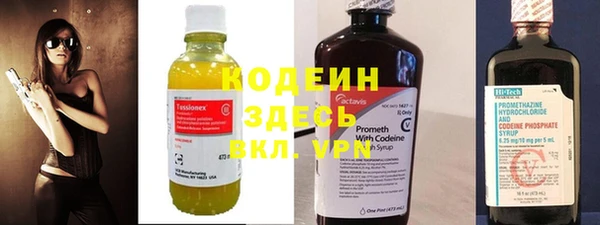 марихуана Абаза