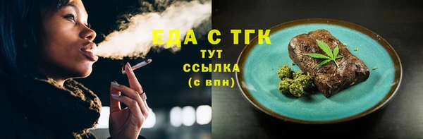 марихуана Абаза