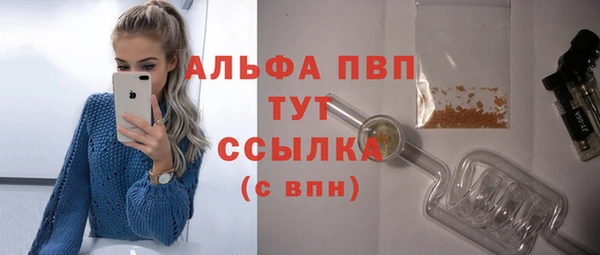 кристаллы Абинск