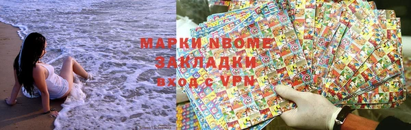 ешки Протвино