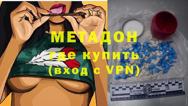 марихуана Абаза