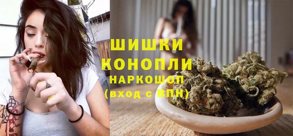 кристаллы Абинск