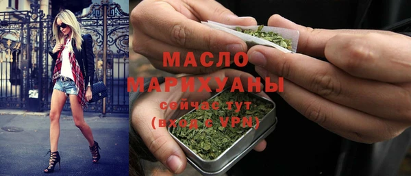 марихуана Абаза