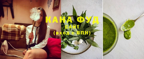 марихуана Абаза