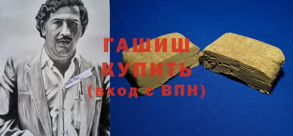 марихуана Абаза