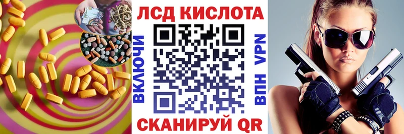 МЕГА   Калачинск  LSD-25 экстази ecstasy 