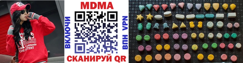 MDMA кристаллы  купить наркотик  Калачинск 