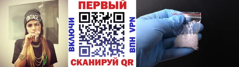 Первитин пудра  Калачинск 