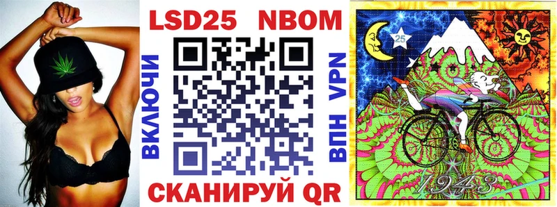 Марки N-bome 1,8мг Калачинск