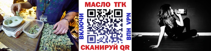 даркнет клад Калачинск Дистиллят ТГК концентрат МЕГА зеркало