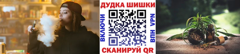 Канабис тримм  цена наркотик  Калачинск 